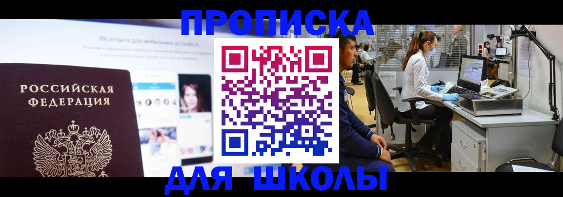 форма 3 в Ворсме